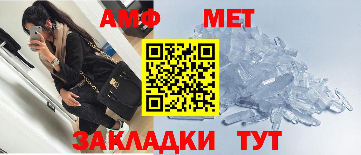 Амфетамин  Вход с VPN  Амфетамин  Оренбург  АМФЕТАМИН 98% 