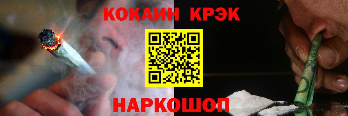 Оренбург  Кокаин Columbia  Вход с VPN 