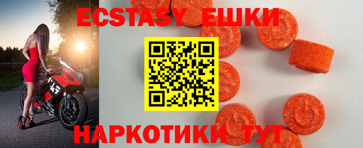 Ecstasy Philipp Plein Оренбург