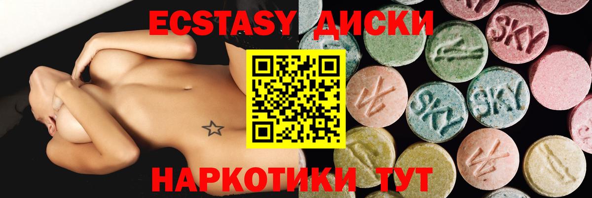 Экстази TESLA  ЭКСТАЗИ louis Vuitton  Ecstasy  Вход с VPN  Оренбург 