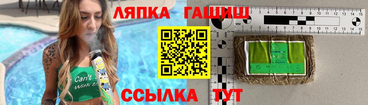 ГАШИШ гашик Оренбург