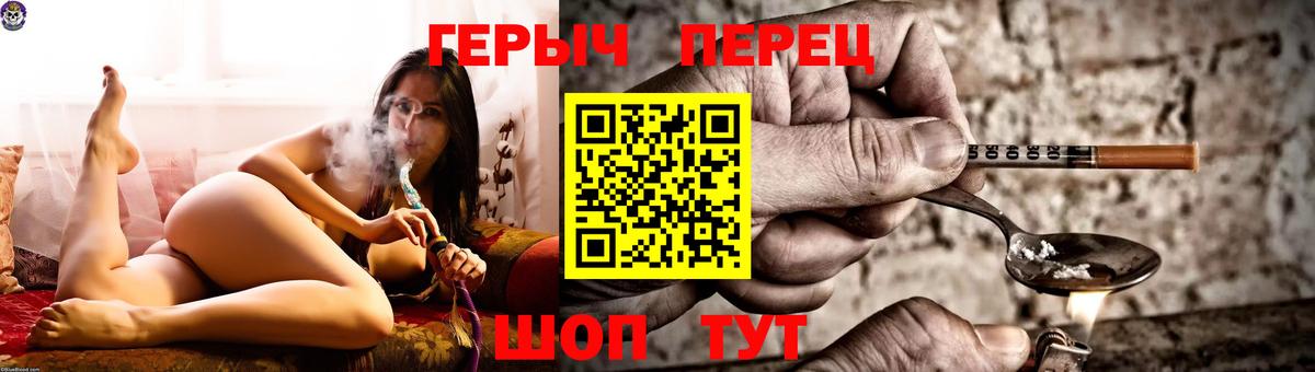 Оренбург  Героин афганец  Вход с VPN 