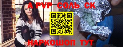 мяу мяу кристалл Гатчина
