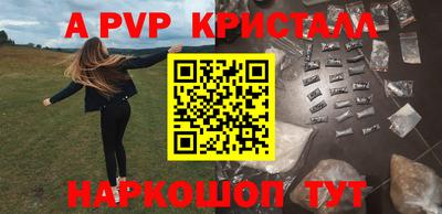 МДПВ Гагарин