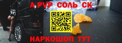 мяу мяу кристалл Гатчина