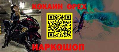 мефедрон Гай