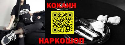 мяу мяу кристалл Гатчина