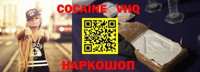 скорость Ставрополь