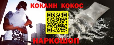 мяу мяу кристалл Гатчина