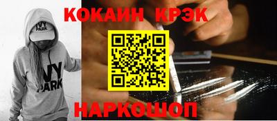 мяу мяу кристалл Гатчина