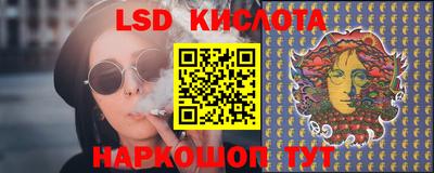 мяу мяу кристалл Гатчина