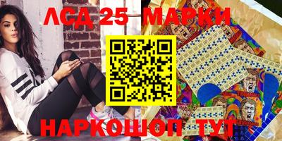 мяу мяу кристалл Гатчина