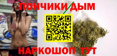 мяу мяу кристалл Гатчина