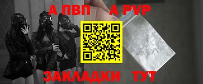 мяу мяу кристалл Гатчина