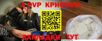 МДПВ Гагарин