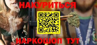 мяу мяу кристалл Гатчина