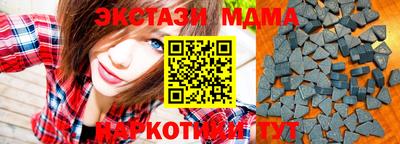 мяу мяу кристалл Гатчина