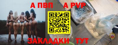 мефедрон Гай