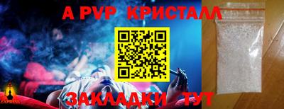 МДПВ Гагарин