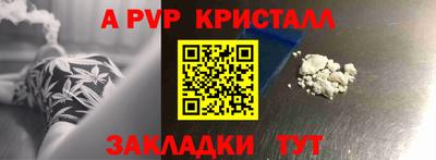МДПВ Гагарин