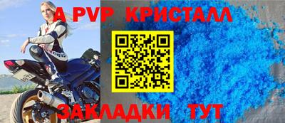 МДПВ Гагарин