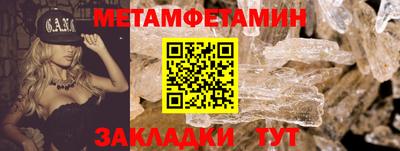мяу мяу кристалл Гатчина