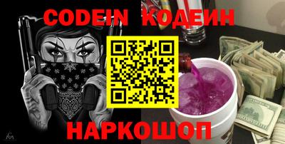 мефедрон Гай
