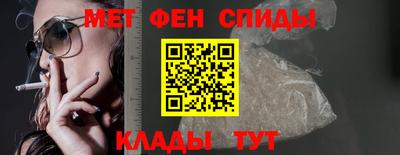 спайс Старая Купавна