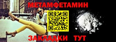 мяу мяу кристалл Гатчина