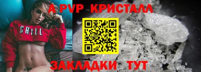 МДПВ Гагарин