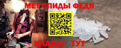 мефедрон Гай