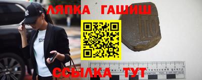 мефедрон Гай