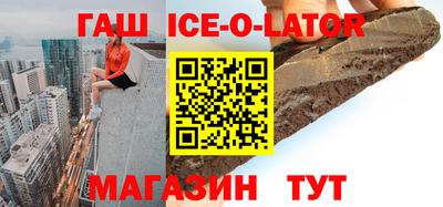 мефедрон Гай