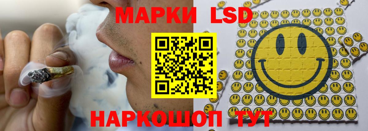 Лсд 25 экстази ecstasy Оренбург