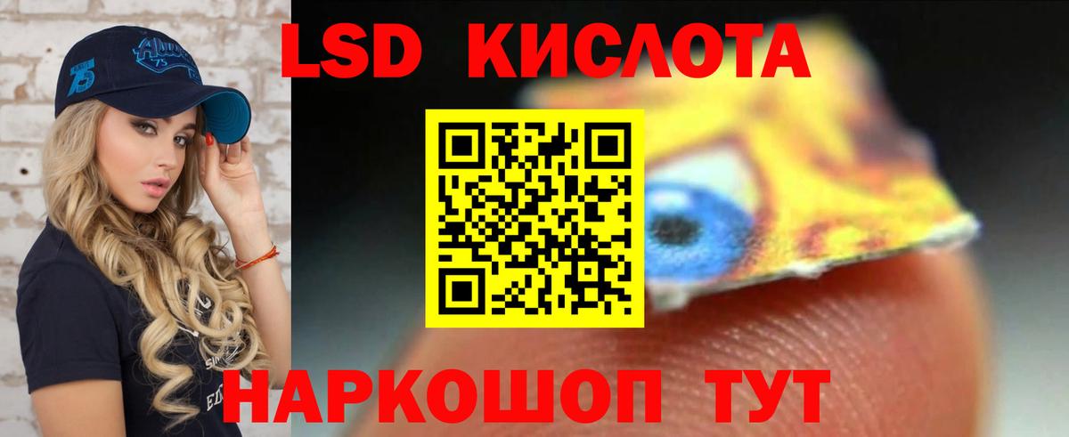 LSD-25 экстази кислота  Лсд 25 экстази  LSD-25 экстази ecstasy  Оренбург  Вход с VPN 