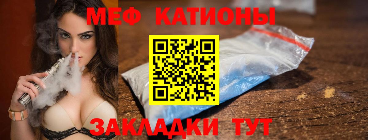 Мефедрон  Меф VHQ  Вход с VPN  Оренбург 