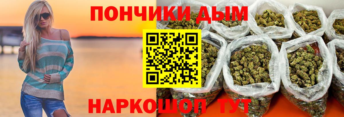 Канабис индика Оренбург
